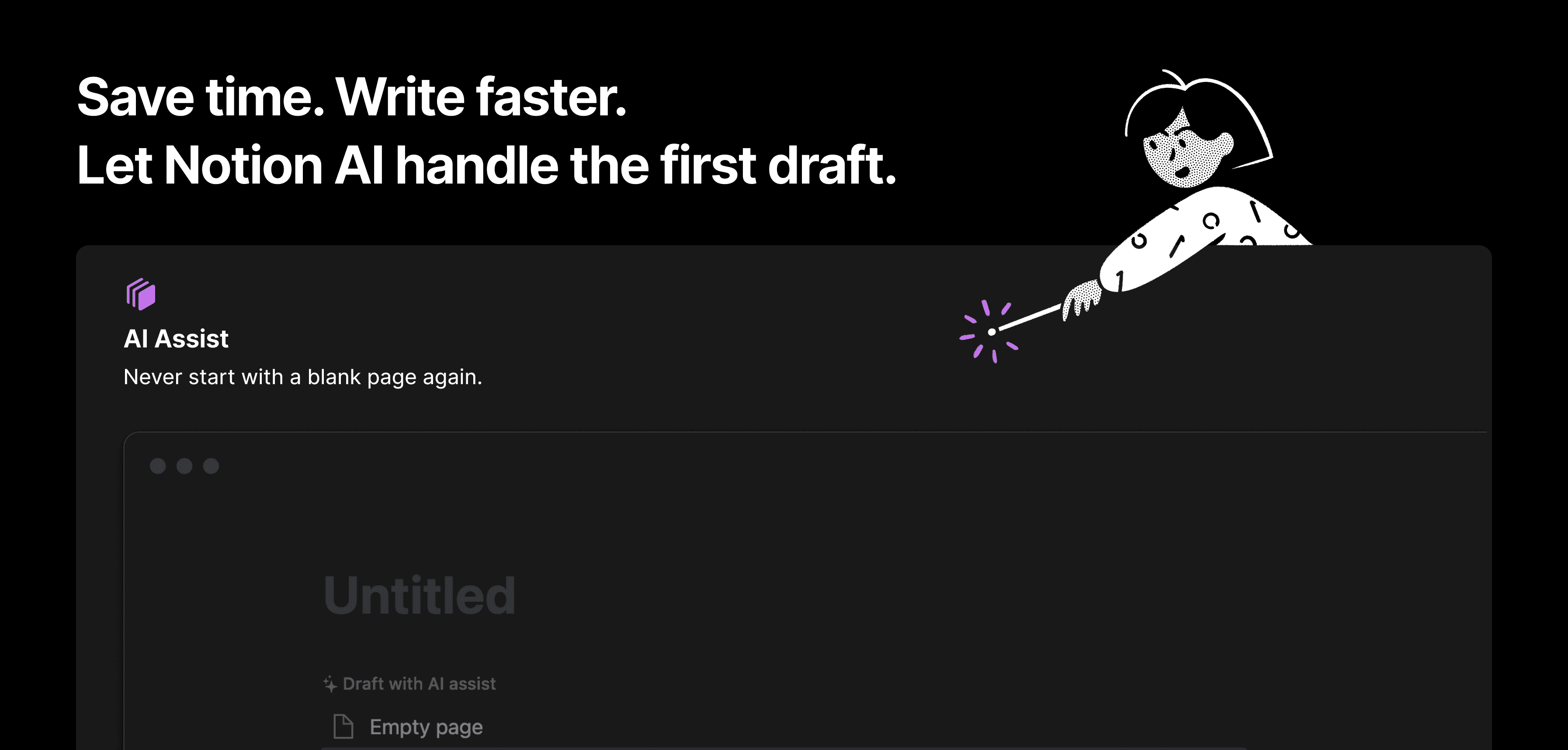 2022년 11월의 Notion AI 랜딩 페이지 중간 배너
