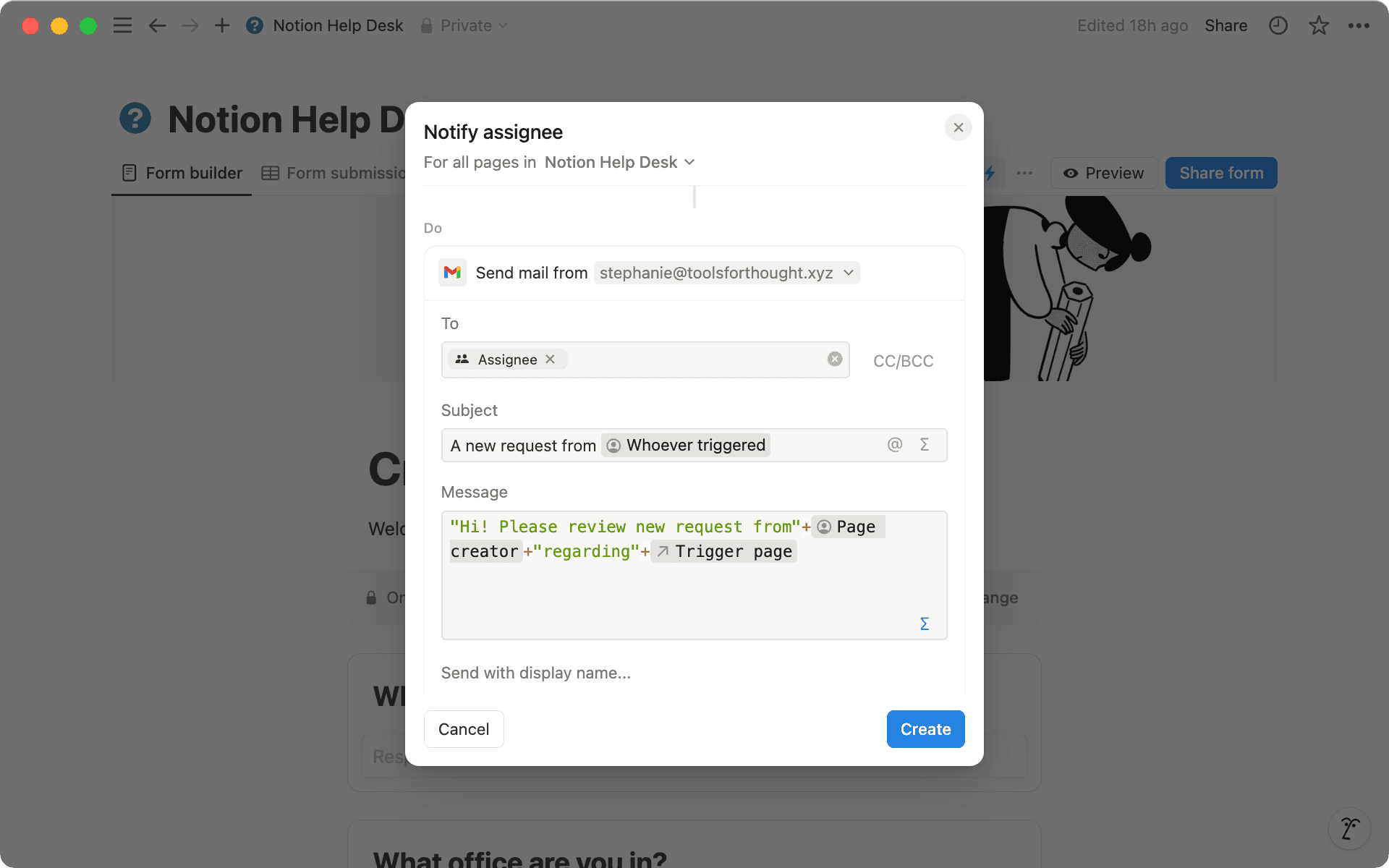 작업 목록에서 '메일 받을 대상:'을 선택하세요.