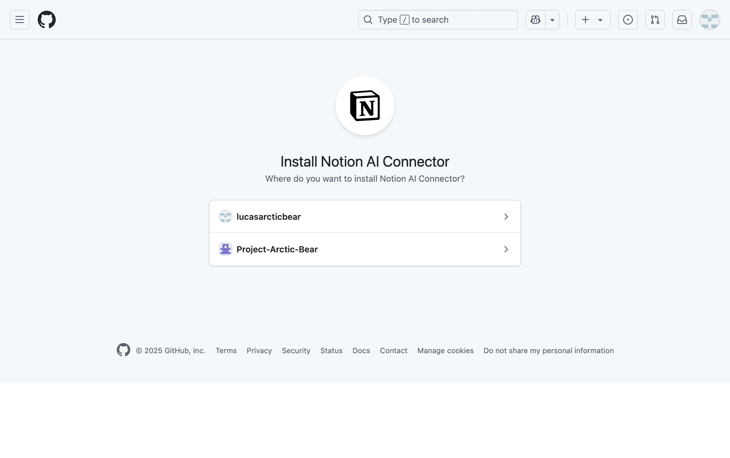 도움말 센터: Github 커넥터 설정