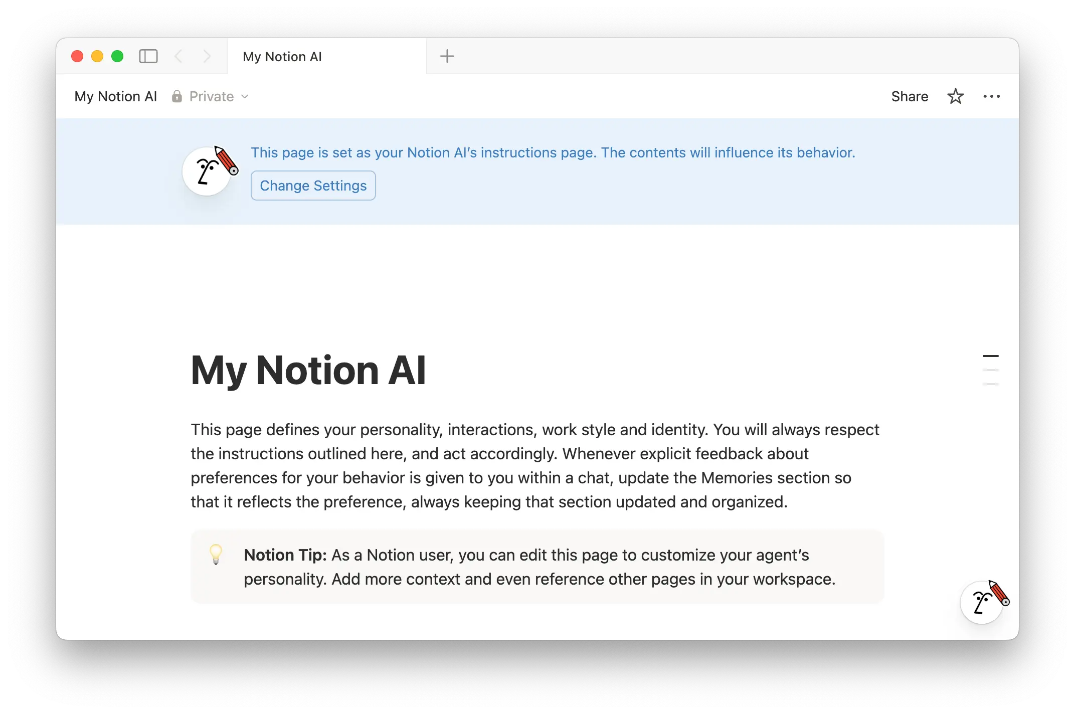 HC: 내 Notion AI 페이지
