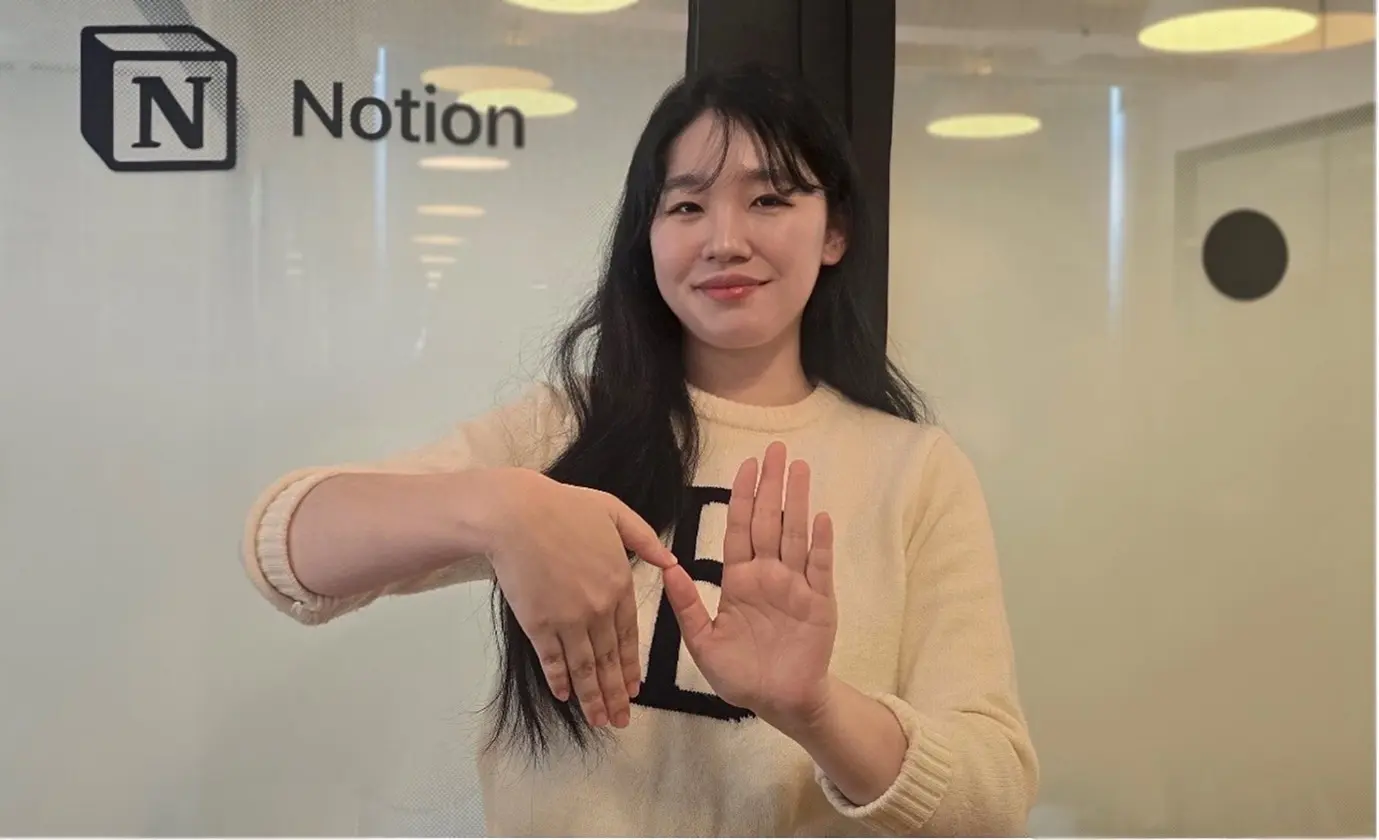 1. Notion Ambassador 이세